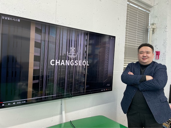 (주)창설빌드시스템, 쥬빌리투자조합 시드 투자 유치