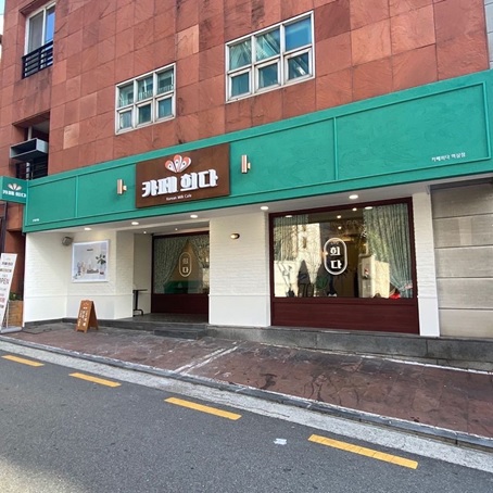 수제 우유카페 브랜드 카페희다 역삼점 신규 오픈