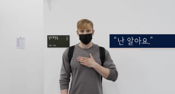 모델 플로리안 크라프 , 서울시 유니버설디자인,필요해 캠페인 참여