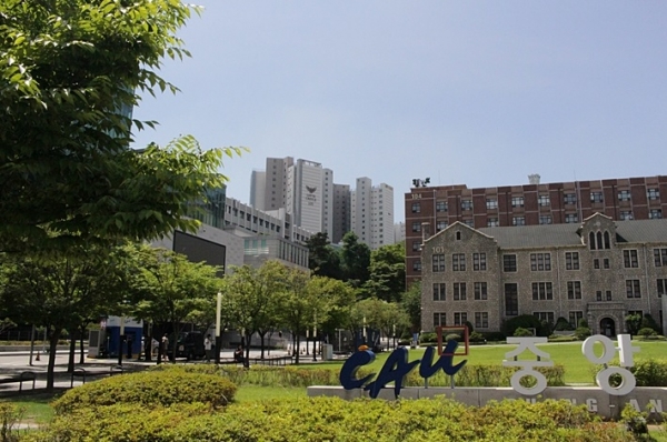 중앙대학교 미래교육원 능력개발, 1학기 수강생 모집...시니어 전문교육 실시