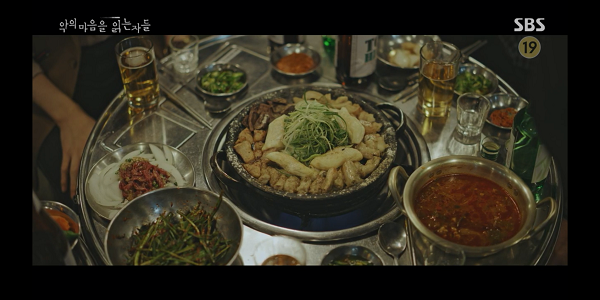곱창이야기, SBS 악의마음을읽는자들 PPL 제작지원