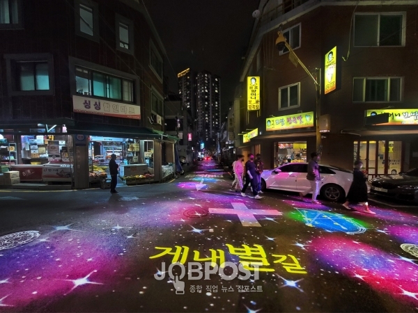 강동구, 상일동 야간경관 특화거리 게내 별길 조성