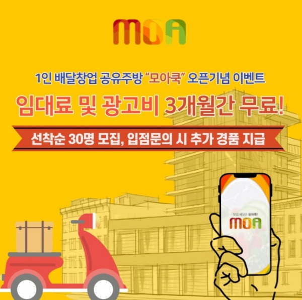 [N잡_앱테크] 모아쿡, 31일 캐시워크 돈버는퀴즈 정답