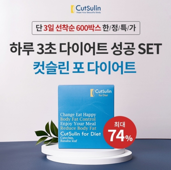 [N잡_앱테크] 컷슬린 퀴즈, 22일 캐시닥 돈버는퀴즈 정답