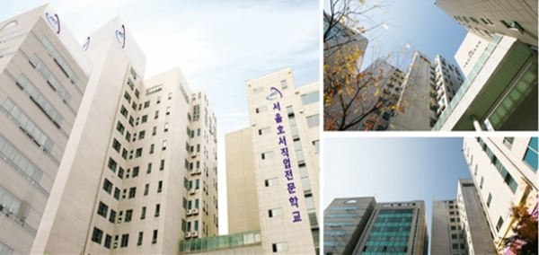 학점은행제 학습자, 서울호서직업전문학교 미래교육원서 수업과목 연계 학위취득