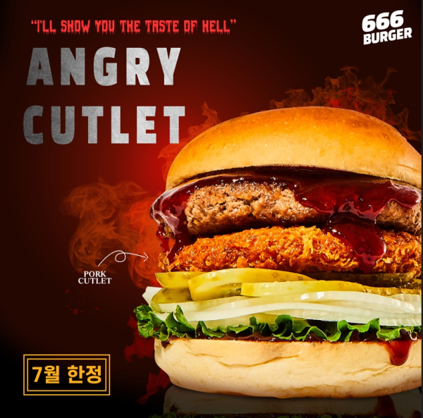 수제버거 전문 666버거, 7월 한정메뉴 앵그리 커틀릿 출시