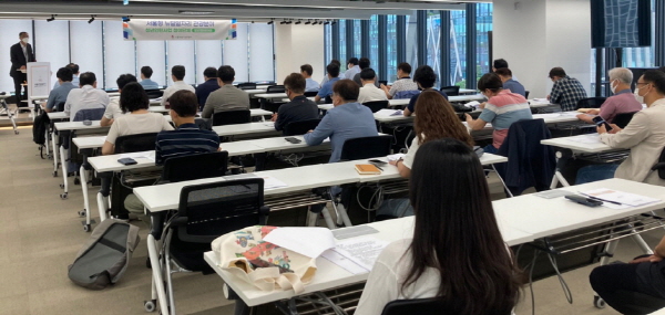 뉴딜일자리 통한 업계 인력지원 본격 시동