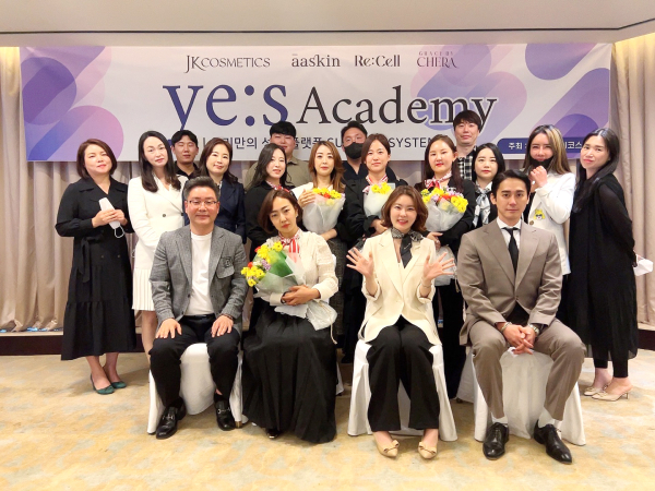 제이케이코스메틱, 신규 브랜드 리셀 론칭