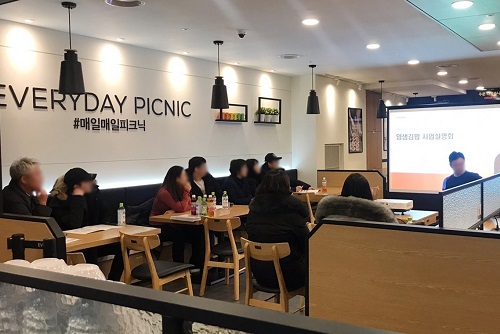 얌샘김밥, 2022년 사업설명회 개최…운영 비결 및 노하우 소개