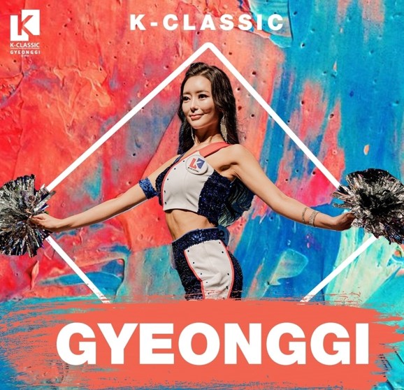 경기 케이클래식 피트니스대회  김수연 대회장 개최