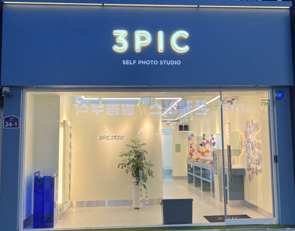 무인셀프스튜디오 쓰리픽(3PIC), 청주성안점 오픈