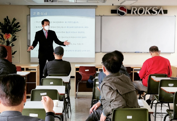 대한민국경비협회 서울지방협회, 일반경비원신임교육 교육생전원 경비교육교재 무료제공