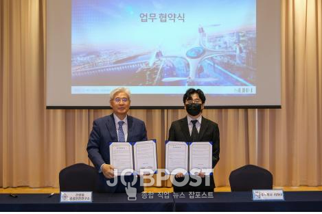 리하이, 건양대학교 공공안전연구소와 MOU 체결
