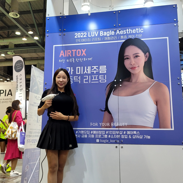 [포토] 베이글코리아 우희선 대표, 2022 IDEA KOREA 전시참여