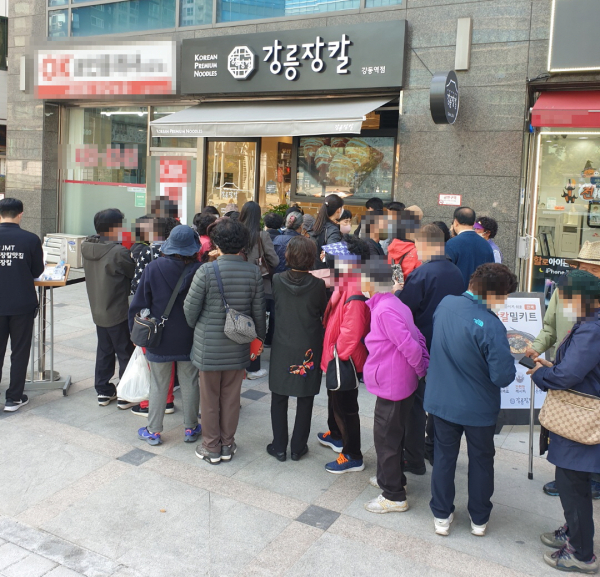 칼국수 프랜차이즈 강릉장칼, 강동역점 신규 오픈