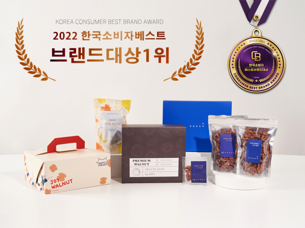 (주)서정의 청담설한옥, 2022 한국소비자베스트브랜드대상 1위 수상