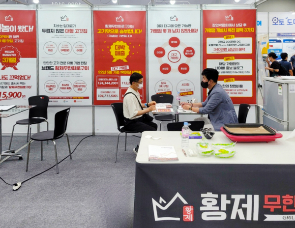황제무한화로구이 2022년도 가맹점 14호점 달성