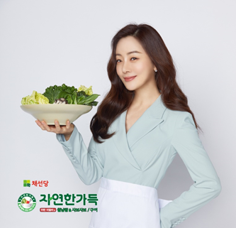 배우 오나라, 채선당 자연한가득 새 광고모델 발탁