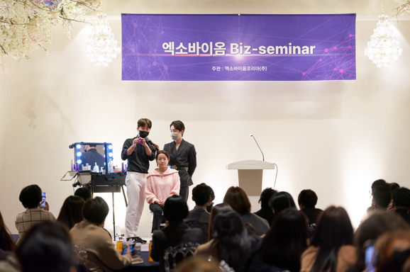 엑소바이옴코리아, 엑소리젠 신규 회원들을 위한 Biz-seminar 진행