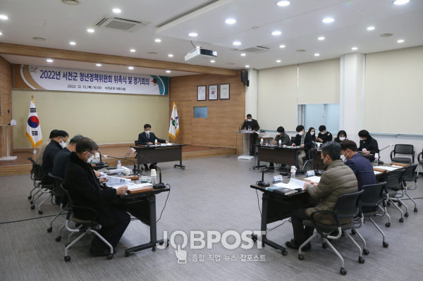 서천군, 꿈과 미래를 위한 청년호 본격 출항