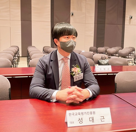 한국교육평가진흥원 교육금융 디지털화폐, 내년 1월 출시 전망