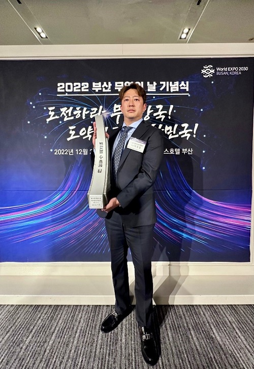 피엠더블유글로벌㈜, 2022년 백만불 수출의 탑 수상