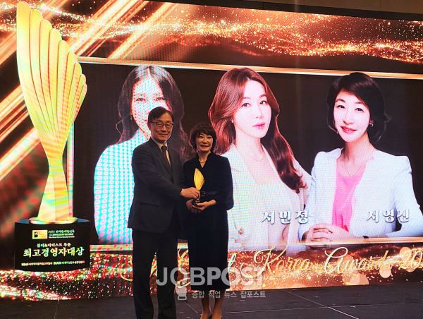 지엘린, 2022 더그레이트코리아뷰티어워즈 대한민국 상위1% 최고브랜드대상 수상