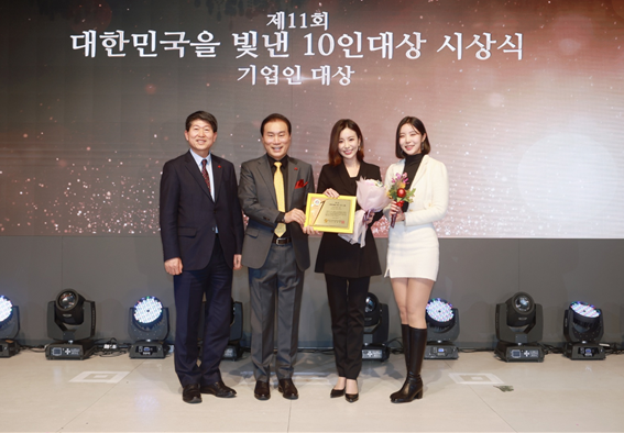 가온스피치 앤 퍼스널브랜딩 대한민국 10인 대상 수상