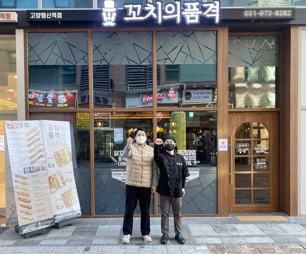 프랜차이즈 꼬치의품격, 고양행신역점 28일 오픈