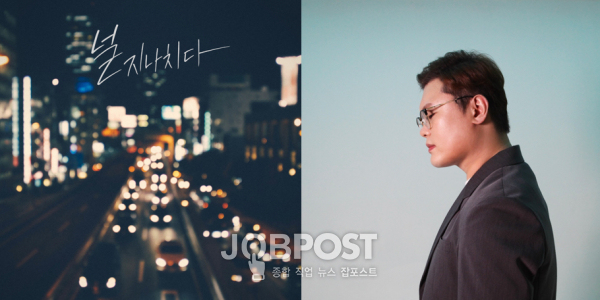 가수 김정연, 정통 발라드 싱글 널 지나치다 15일 발매