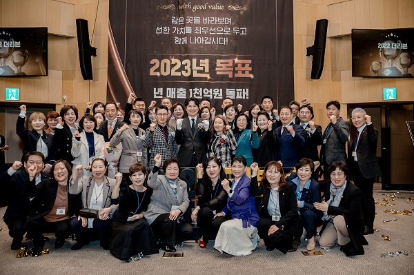 더리본, 2022 연도대상 시상식 성료