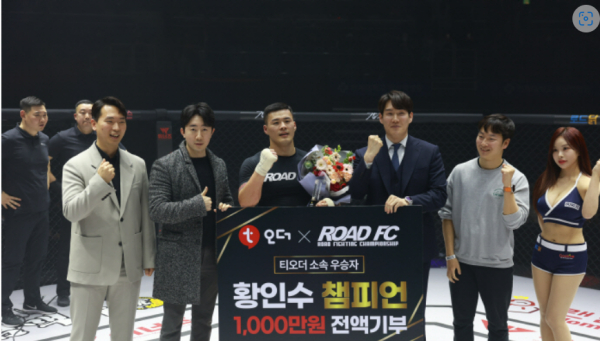 주점 프랜차이즈 브랜드 인쌩맥주, 로드FC 황인수 선수와 우승 상금 기부 의사 밝혀