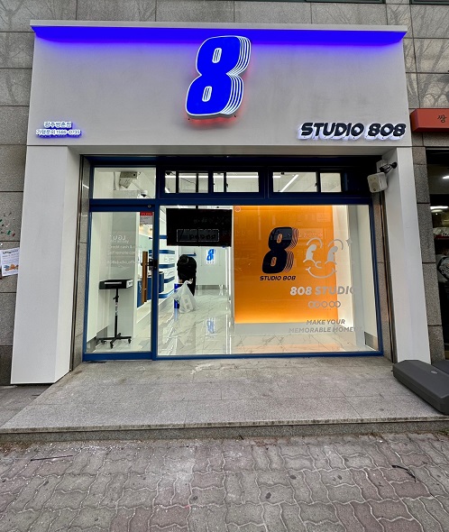 무인사진관 스튜디오808 광주쌍촌점 오픈