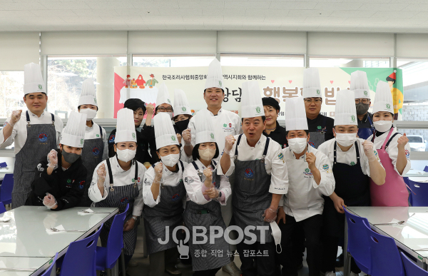 ㈜오웬푸드셰프애찬, 대전 동구 사랑담은 행복한 밥상 후원