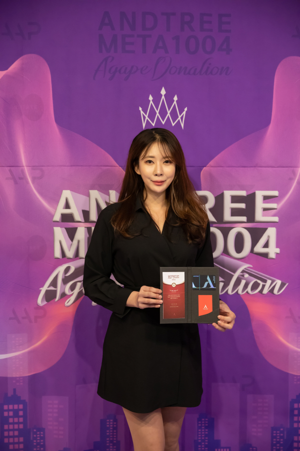[포토] 레이싱모델 서승현, 앤드트리메타 1004 아가페 도네이션 ANDTREE 엔젤 위촉