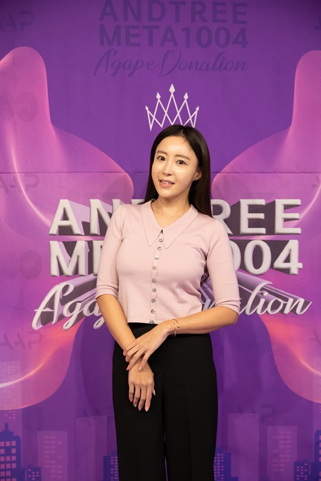 [포토] 동국대학교 교수 강예진, 앤드트리메타 1004 아가페 도네이션 ANDTREE 엔젤 위촉