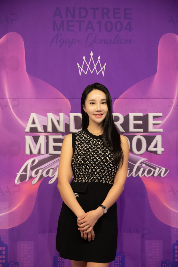 [포토] 동국대학교 교수 최유진, 앤드트리메타 1004 아가페 도네이션 ANDTREE 엔젤 위촉