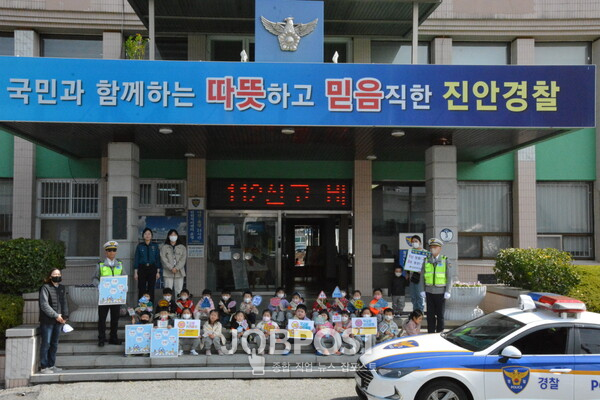 진안경찰서, 미래의 경찰관과 특별한 만남