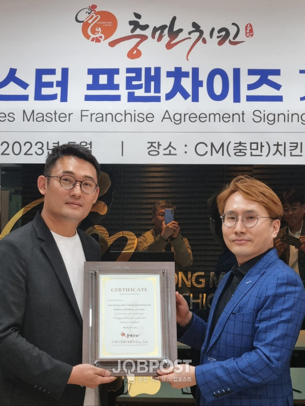 충만치킨, 필리핀 마스터 프랜차이즈 계약 동남아시아 매장 확대