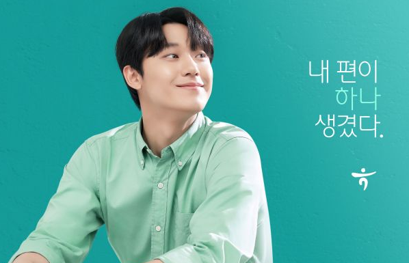 하나금융, 새 광고모델에 배우 이도현 발탁