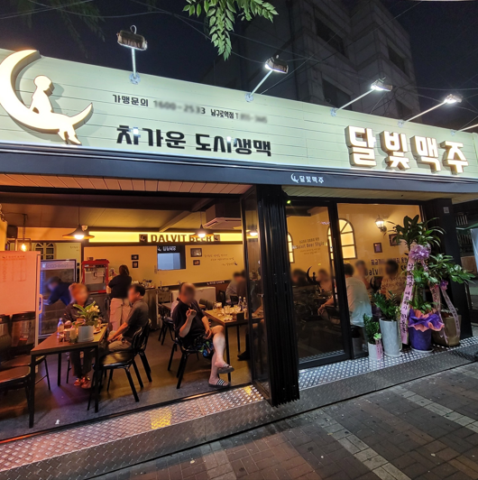 달빛맥주 남구로역점 신규 창업 가맹점 오픈