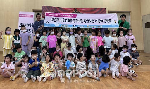 진안고원 치유숲, 찾아가는 환경보건교육 참여기관 모집