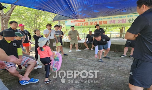 진안군, 남원시 지역아동센터와 함께하는 1박2일 산촌마당 캠프 큰 호응