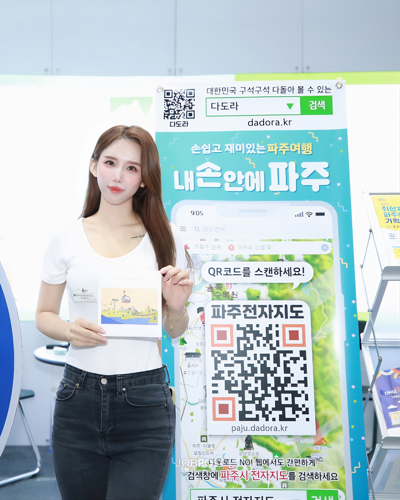 [포토] 작은 세상 속 여행! 우리 함께해요!