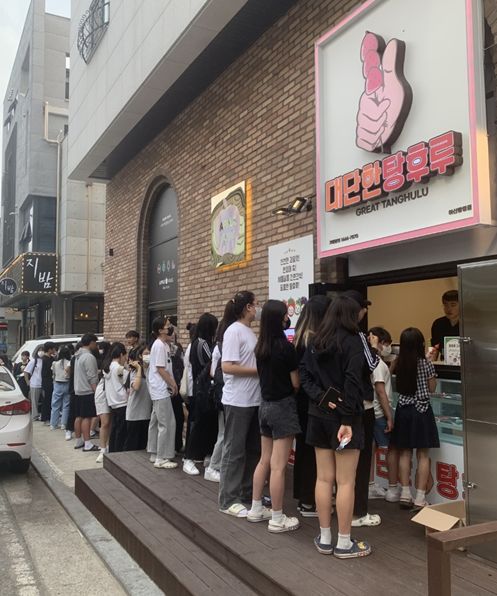 MZ세대 사로잡은 대단한탕후루 200호점 오픈