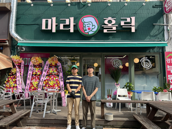 마라탕 창업 프랜차이즈 마라홀릭 57호점 오픈...신규 가맹점 모집
