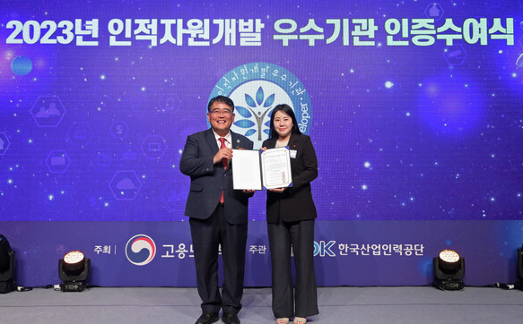 롯데월드, 3회 연속 인적자원개발 우수기관 인증 획득