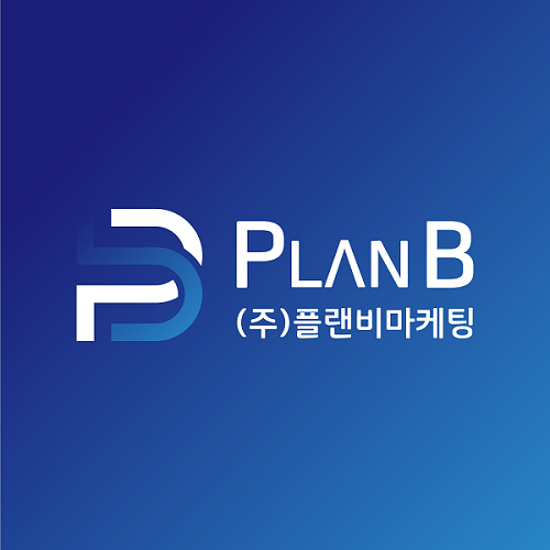 디지털 마케팅 전문 ㈜플랜비마케팅, 스마트스토어 솔루션 서비스 진행