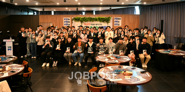 홍성군,MZ세대 공무원 80명과 이용록 군수와의 소통 공감 청렴토크를 개최
