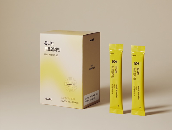 가론지의 뮤디트 브로멜라인, 2차 완판 및 할인판매 진행